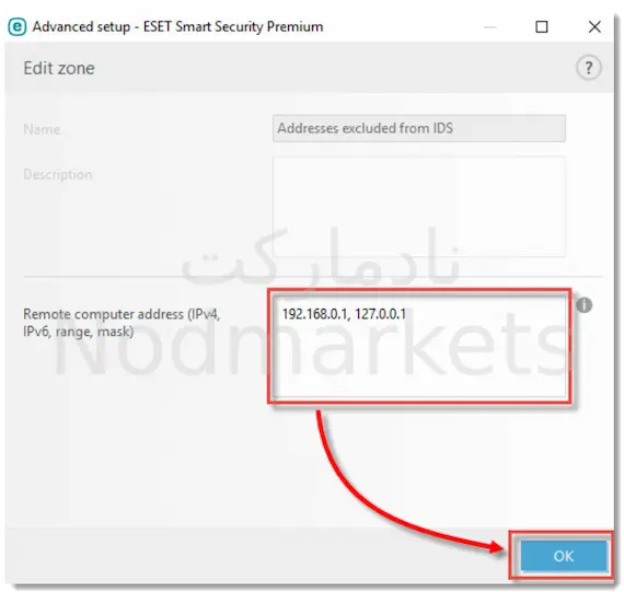 حذف آدرس IP در ایست نود 32 حذف آدرس IP در ایست نود 32